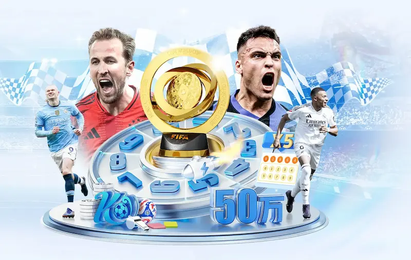 FIFA20世界杯模式怎么选？新手必看指南